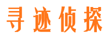 红花岗市婚姻出轨调查